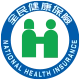 健保logo圖